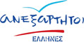 ANEXELLHNES1_LOGO